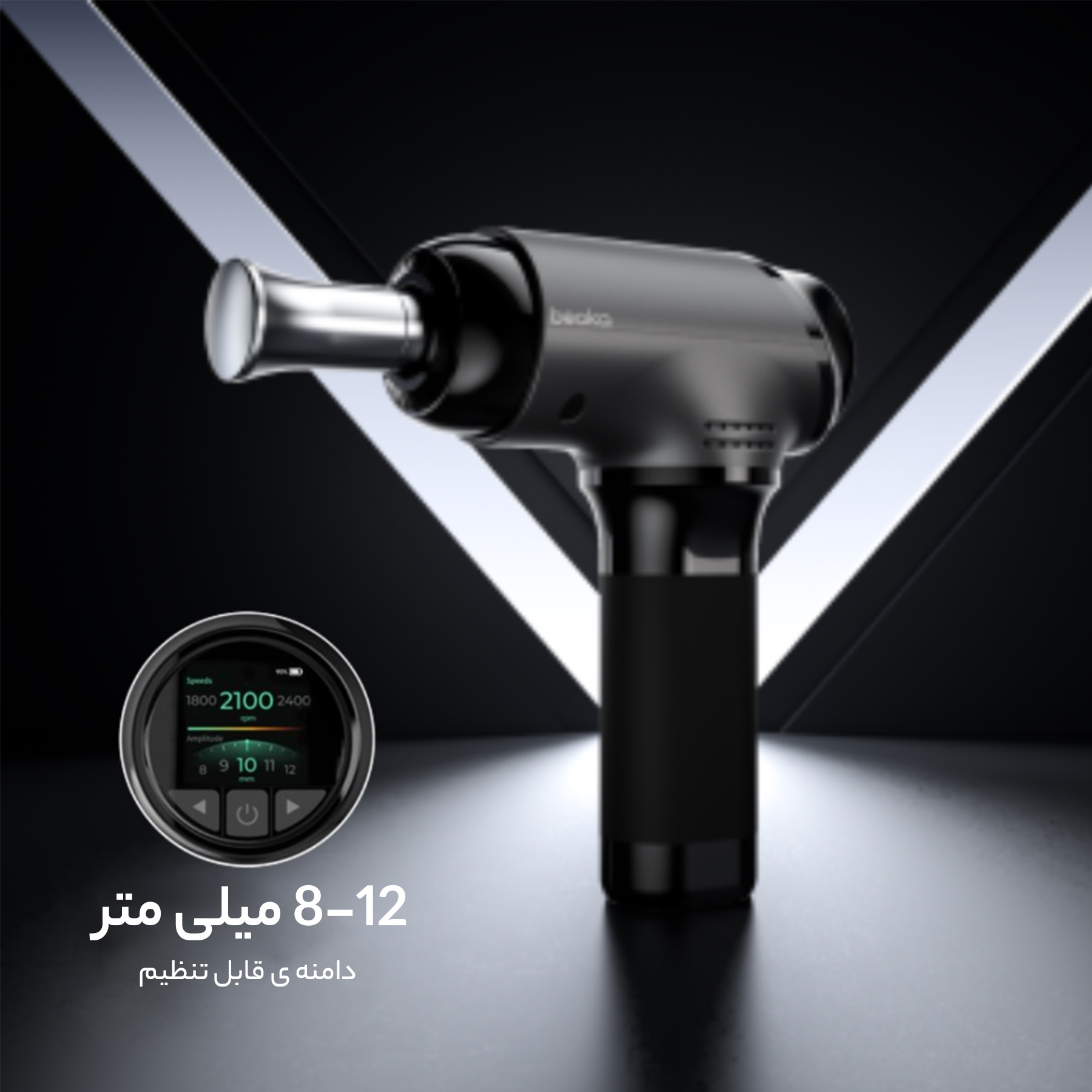 ماساژور برقی بیوکا مدل TI PRO