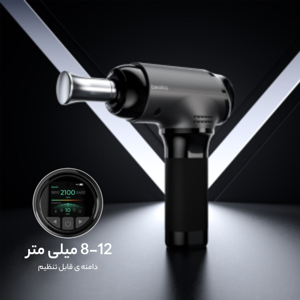 ماساژور برقی بیوکا مدل TI PRO